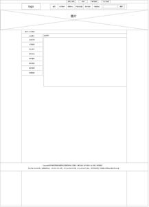 構(gòu)建未來網(wǎng)絡(luò) 科技公司官網(wǎng)原型圖的設(shè)計(jì)與技術(shù)研究